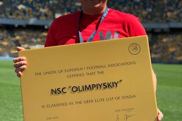 Український стадіон включений до елітного списку УЄФА