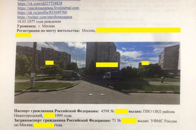 Бабченко показал ориентировку ФСБ на свое убийство