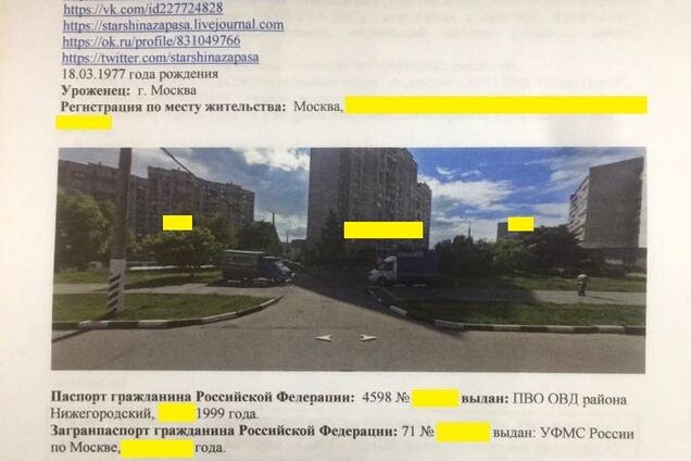 Бабченко показал ориентировку ФСБ на свое убийство