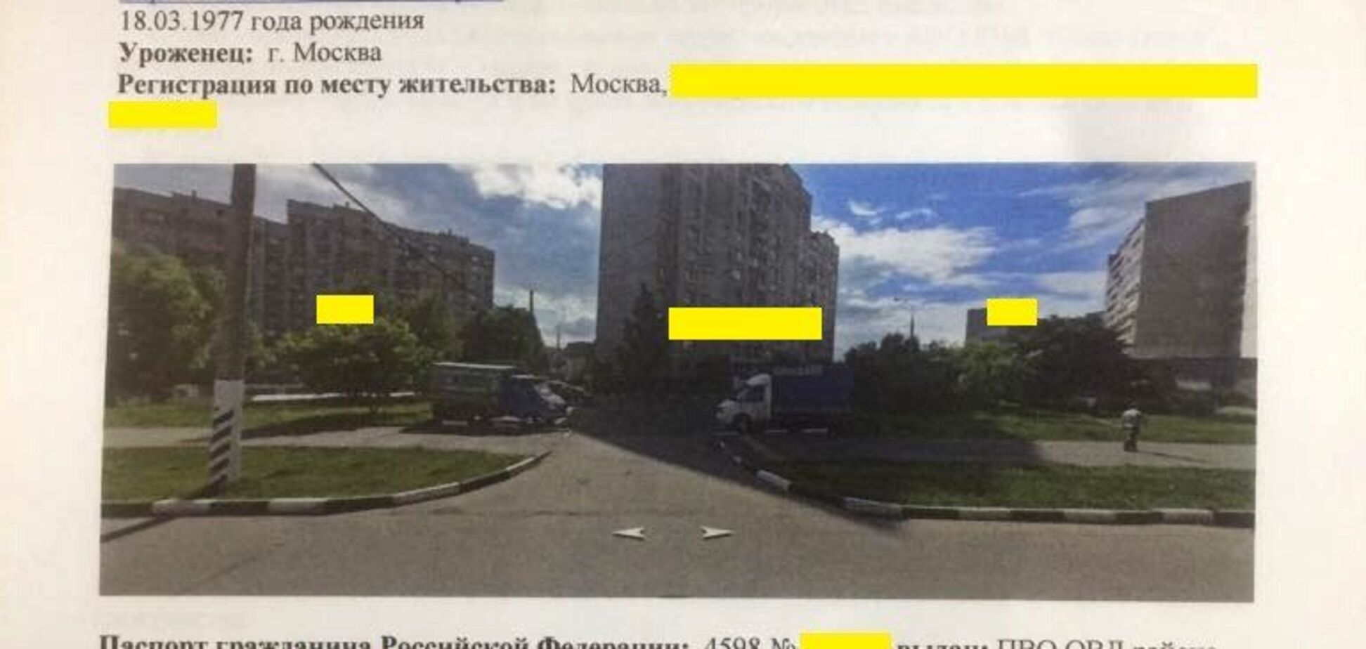 Бабченко показал ориентировку ФСБ на свое убийство