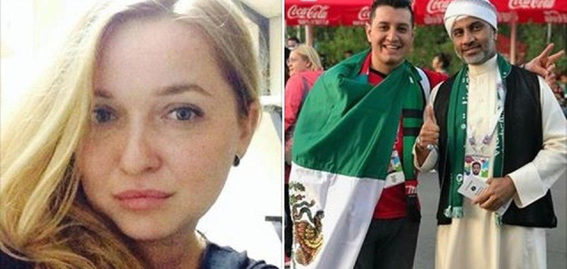 Болельщик из Мексики пропал в Москве