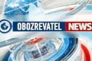 Призначення Жебрівського аудитором НАБУ, заморозка активів "Газпрому" - новини на ObozTV