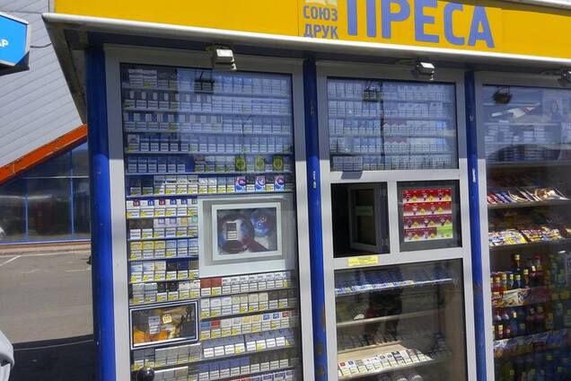 'Газет немає - візьміть Marlboro': як 'Союздрук' розводить українців