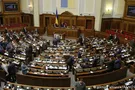 КСУ схвалив президентську версію скасування недоторканності депутатів