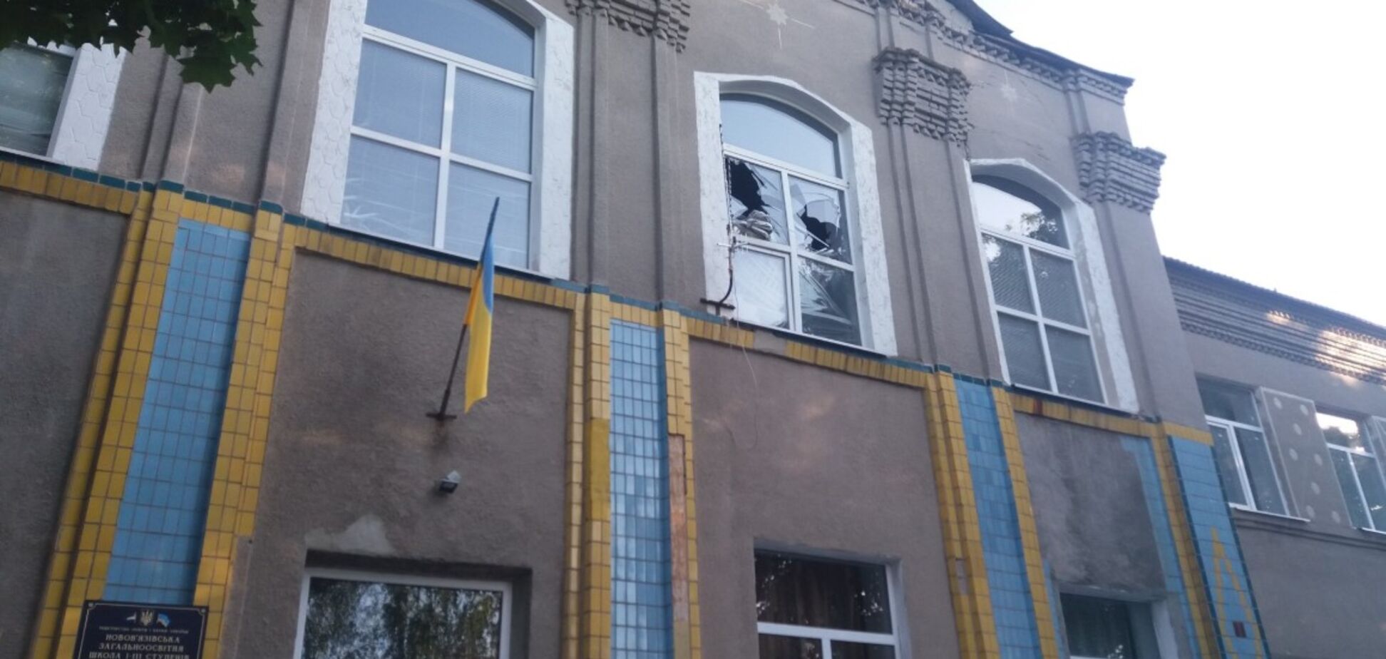 Родители не скинулись: в школе на Днепропетровщине рухнул потолок