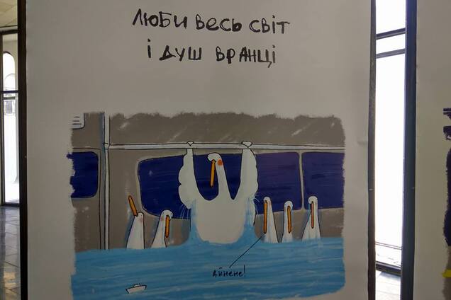 Полюбите душ: гусь научит пассажиров пользоваться метро в Киеве