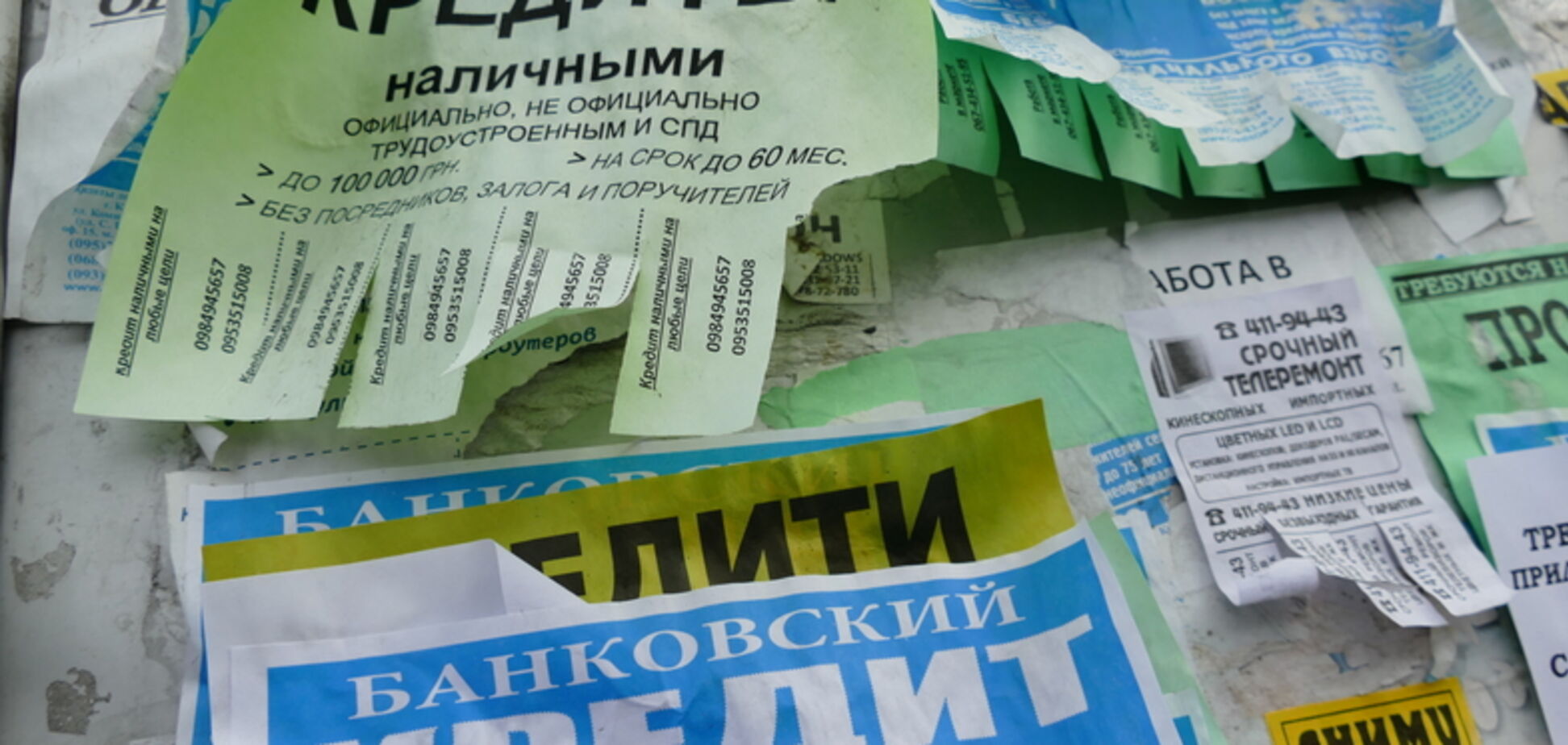 'Дзвінки з погрозами і колектори': в Україні банки почали активно 'штурмувати' позичальників