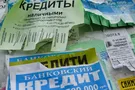 "Дзвінки з погрозами і колектори": в Україні банки почали активно "штурмувати" позичальників