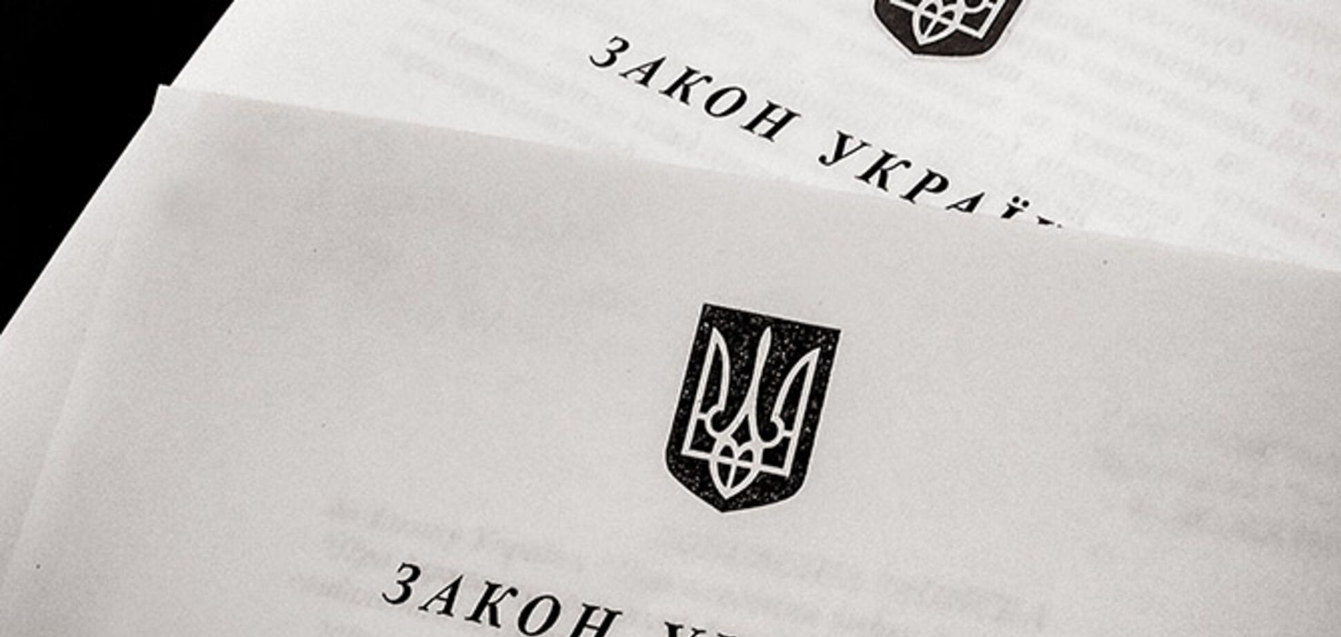 Рада приняла закон о нацбезопасности: что это значит