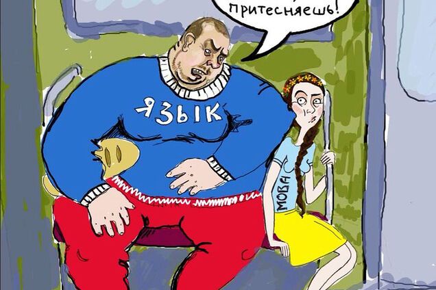 Російська стає імперською мовою