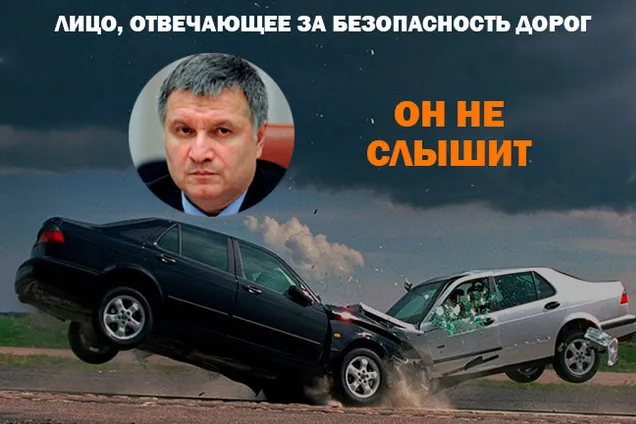 Під Херсоном автомобілі влаштували кривавий боулінг: є жертва