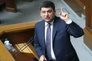 "Не все доходить до шахтарів": Гройсман ініціював перевірки вуглепрому України