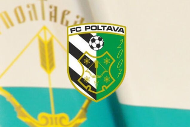 Клуб УПЛ совершил неожиданный поступок перед стартом чемпионата