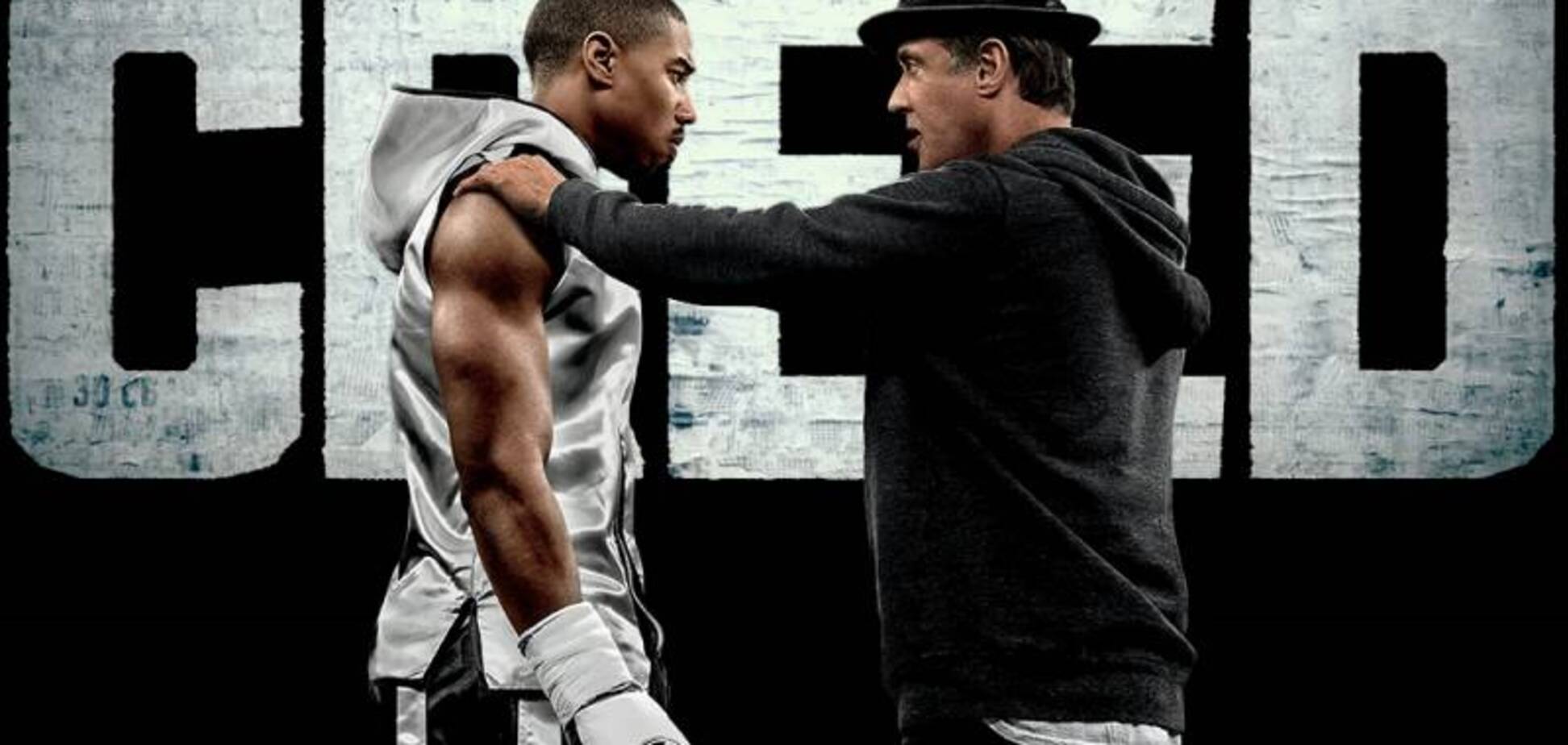 Вышел первый трейлер 'Крид ІІ: Наследие Рокки Бальбоа'