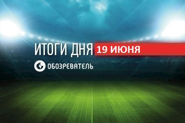 В России возник скандал вокруг Первого канала из-за ЧМ-2018: спортивные итоги 19 июня