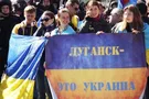 Без чужих воевать не будут: рассказ луганчанина