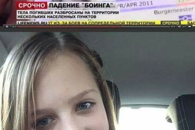 Наслаждайтесь футболом среди убийц, а мы не забудем Софию, как это сделали вы