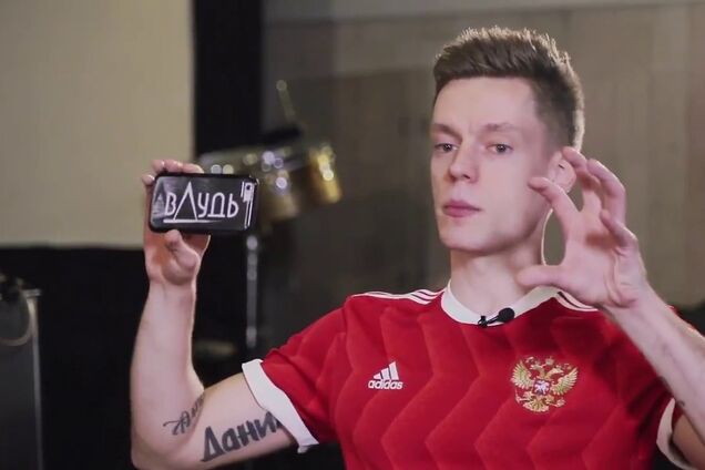 'Росія не нападала': Сотник пояснив скандальну заяву Дудя про українців