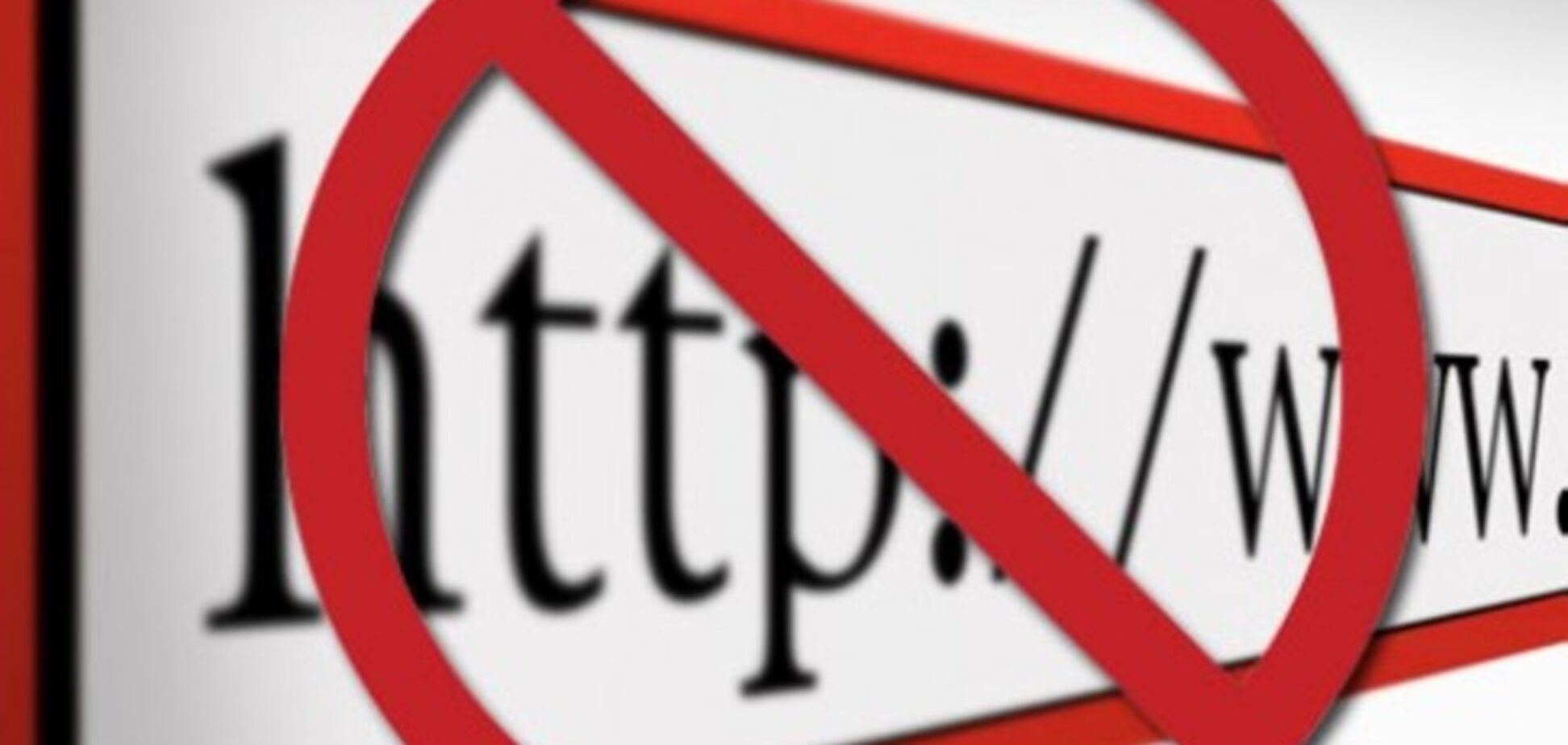 'Закон 16 января' от Чорновил: в Украине могут разрешить блокировать сайты без решения суда