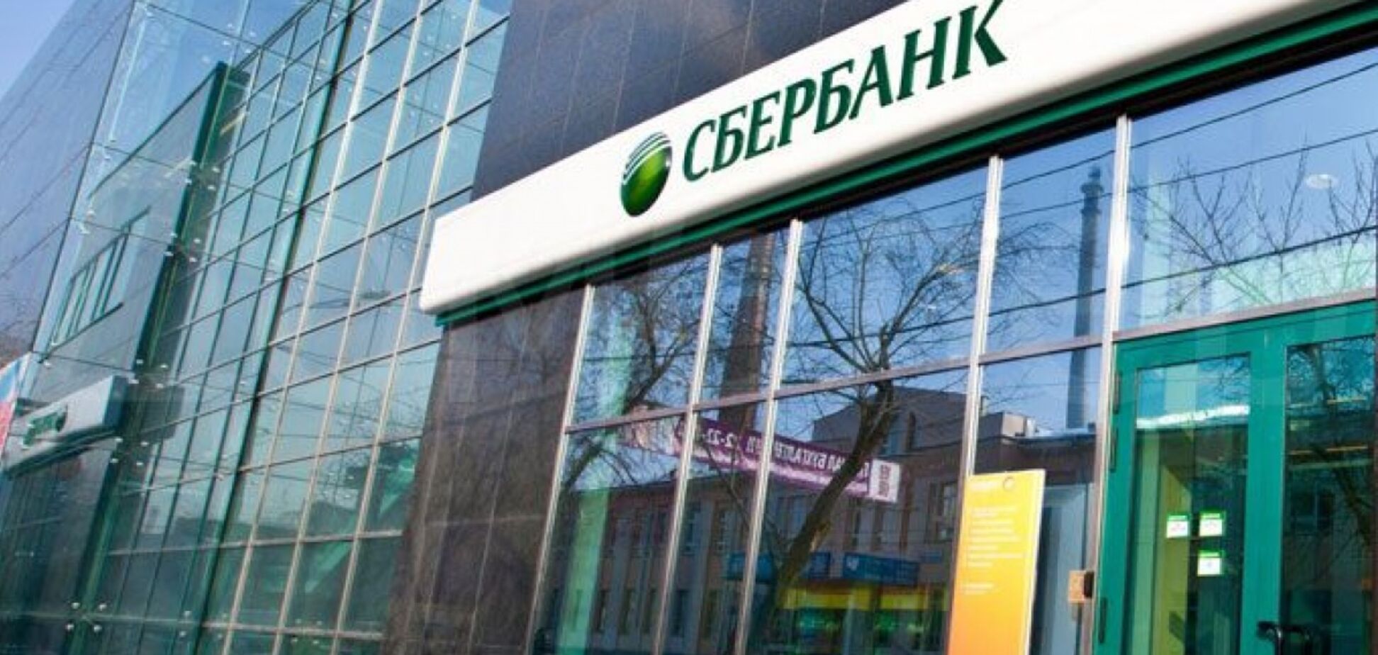 Розкрадання $20 млн: суд виніс рішення щодо заступниці голови ''Ощадбанку''