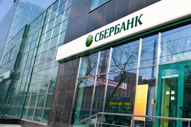 Финансисты рассказали, чем грозит Украине продажа российского "Сбербанка"