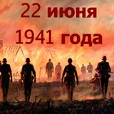 "Мифология 28 панфиловцев": "Интер" раскритиковали из-за начала ВОВ