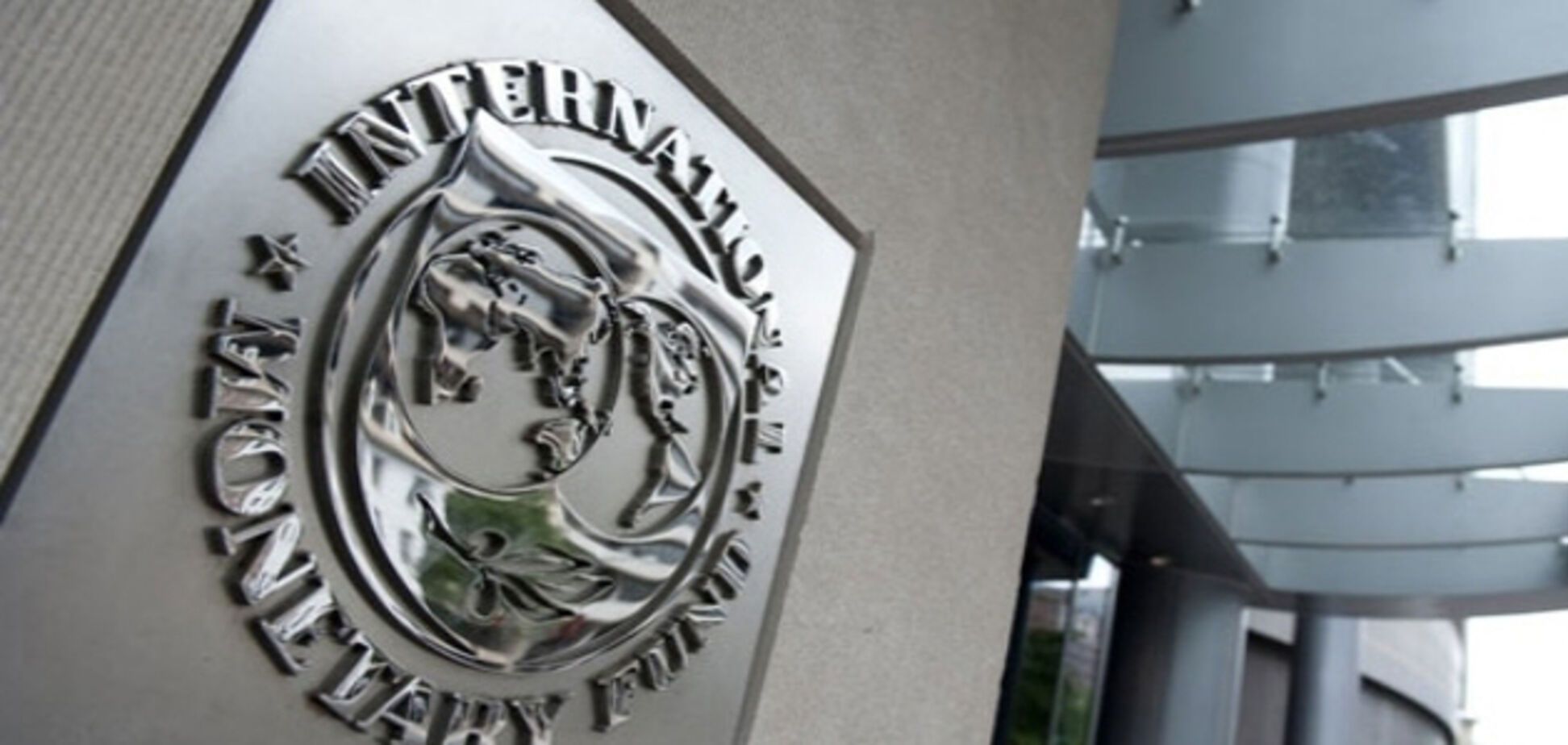 Україні не потрібен МВФ? У Раді відповіли НБУ