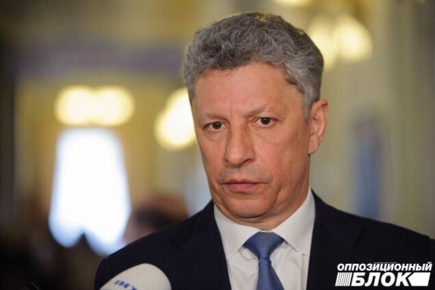 Правительство исчерпало лимит доверия и должно уйти в отставку - Бойко