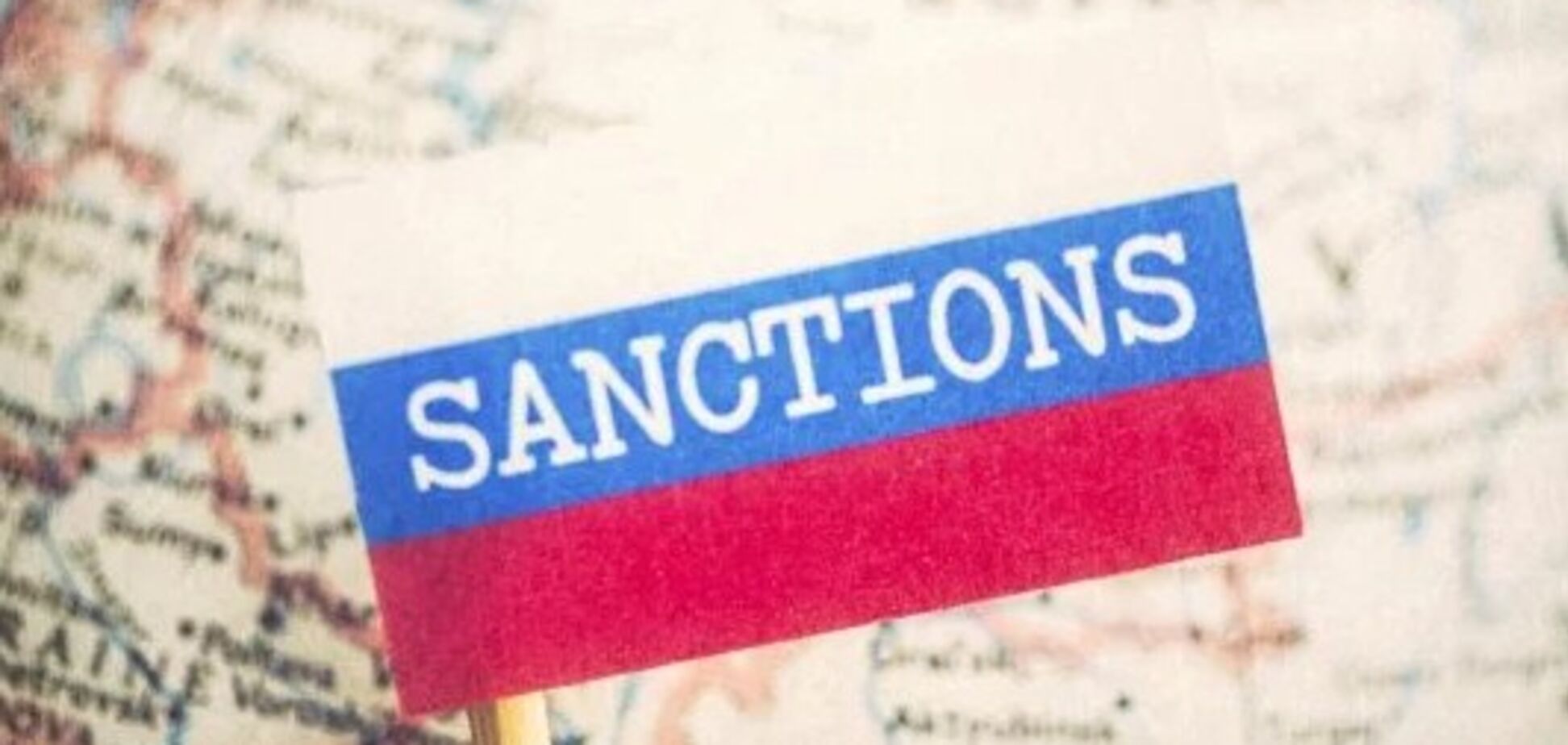 Санкции против России: стало известно о новом решении Евросоюза