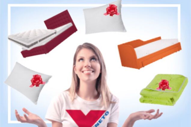 Горячие летние скидки от Венето: замиксуй на удачу