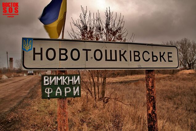 Жестокие бои на Донбассе: как Украина добивается победы