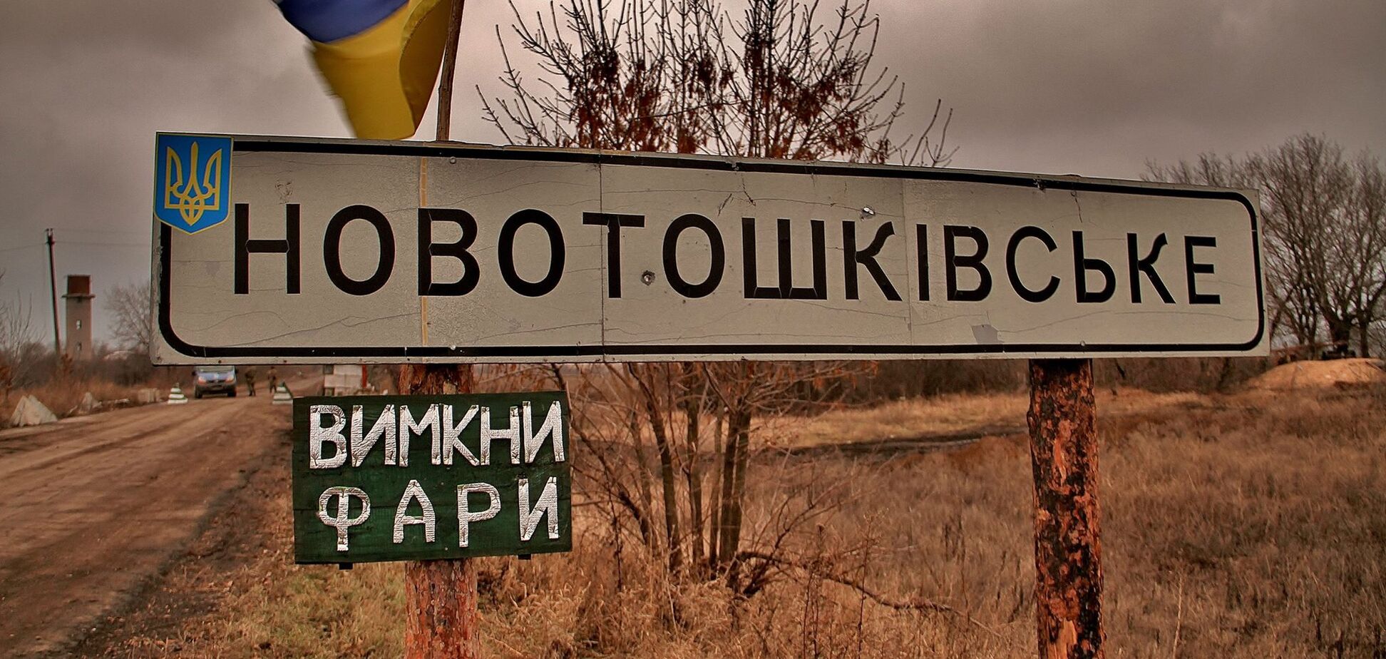 Жорстокі бої на Донбасі: як Україна виборює перемогу