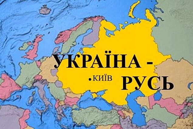 'Русь – не только украинская': ученая из 'Московии' ответила Ницой