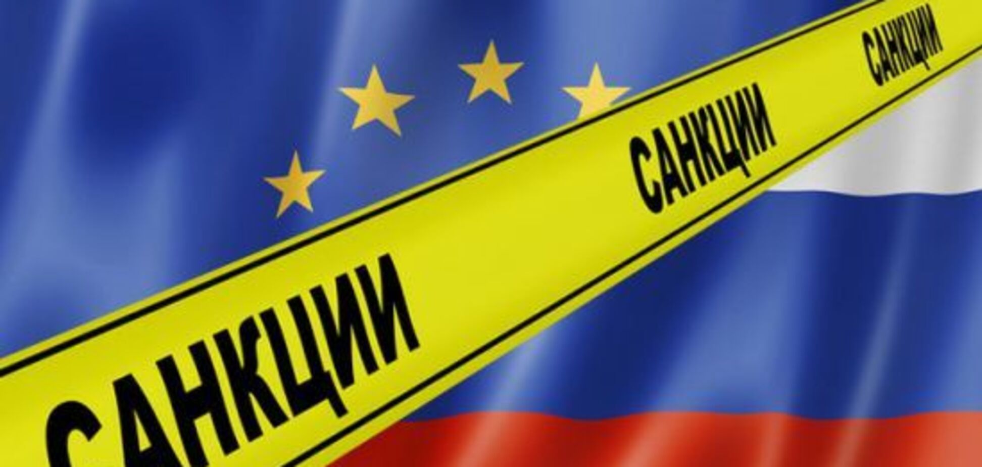 Зняття санкцій: названі країни Євросоюзу, які підтримають Путіна