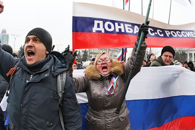 сепаратизм