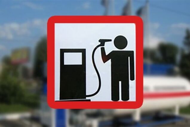 Трамп, Путін та змова на АЗС: яких цін на газ і бензин слід очікувати в Україні