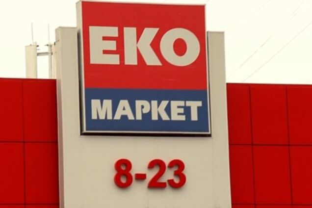 'Мовчазний терор': у Києві відомий супермаркет потрапив у скандал