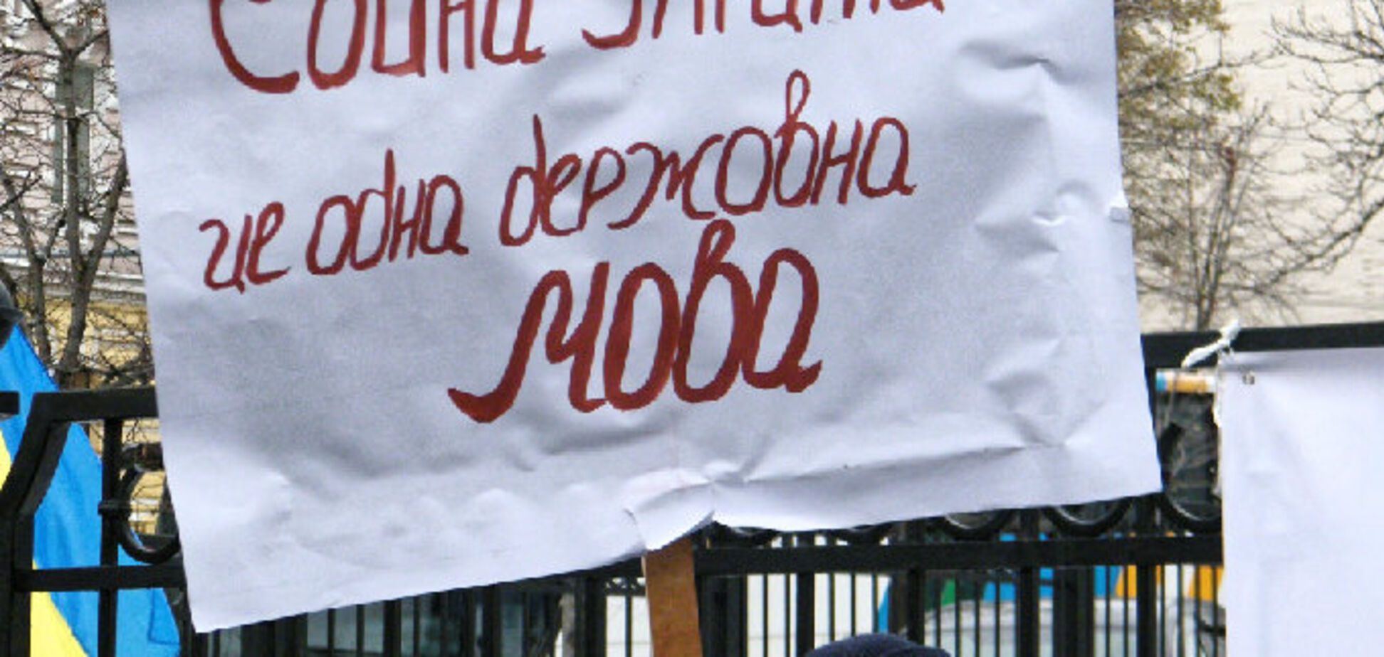 Языковой вопрос: Ницой предрекла 'баттл' между Львовом и Киевом