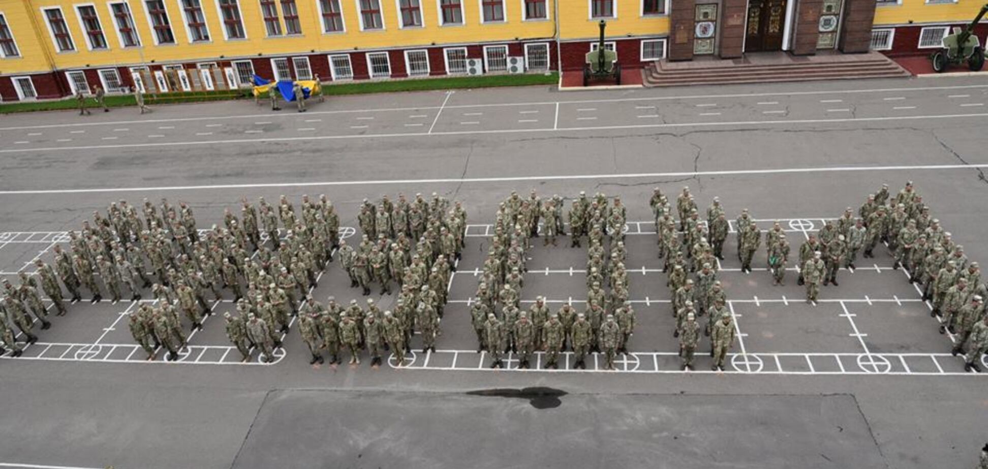 'Сильні разом!' Курсанти України передали потужне послання захисникам Донбасу