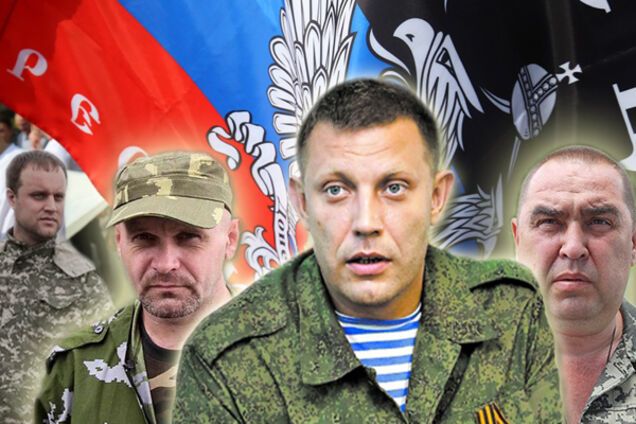 Как вам поворот: нет больше 'Новоросии', 'ЛНР' и 'ДНР'