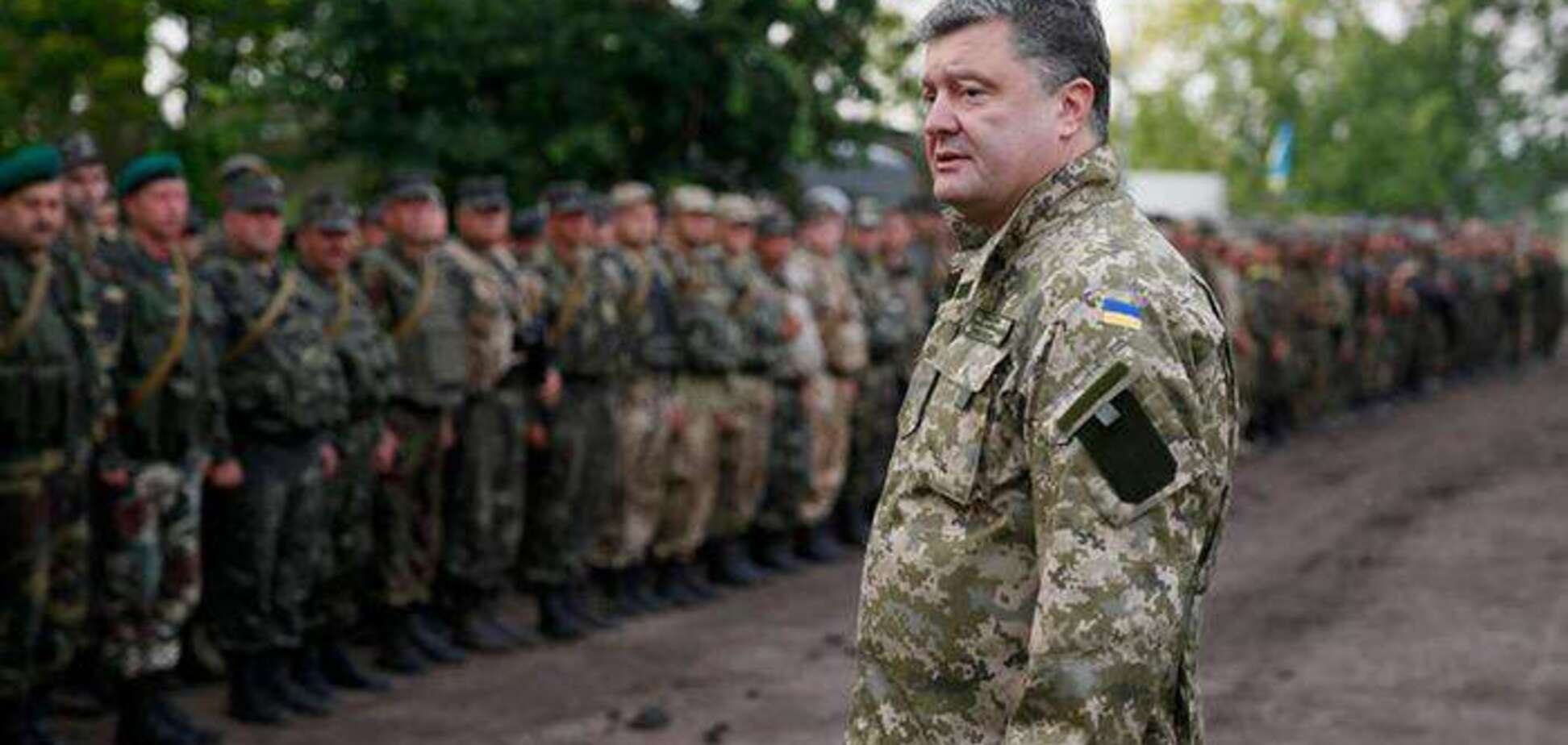 Порошенко назвал 'первый приоритет' по Донбассу