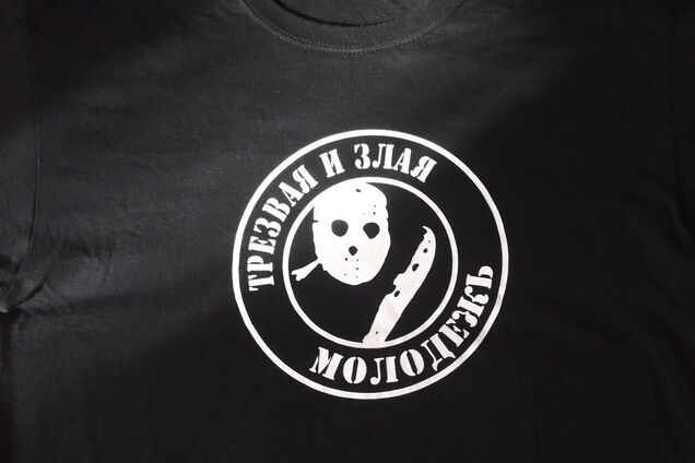 Нападение на ромов во Львове: СБУ нашла след РФ