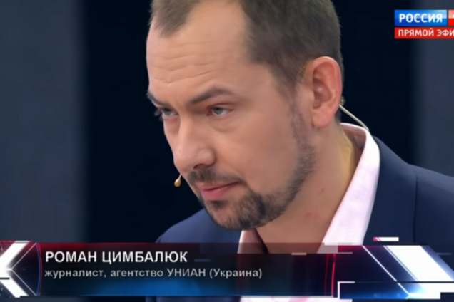 'Украина – страна счастья': украинский журналист дал отпор пропагандистам