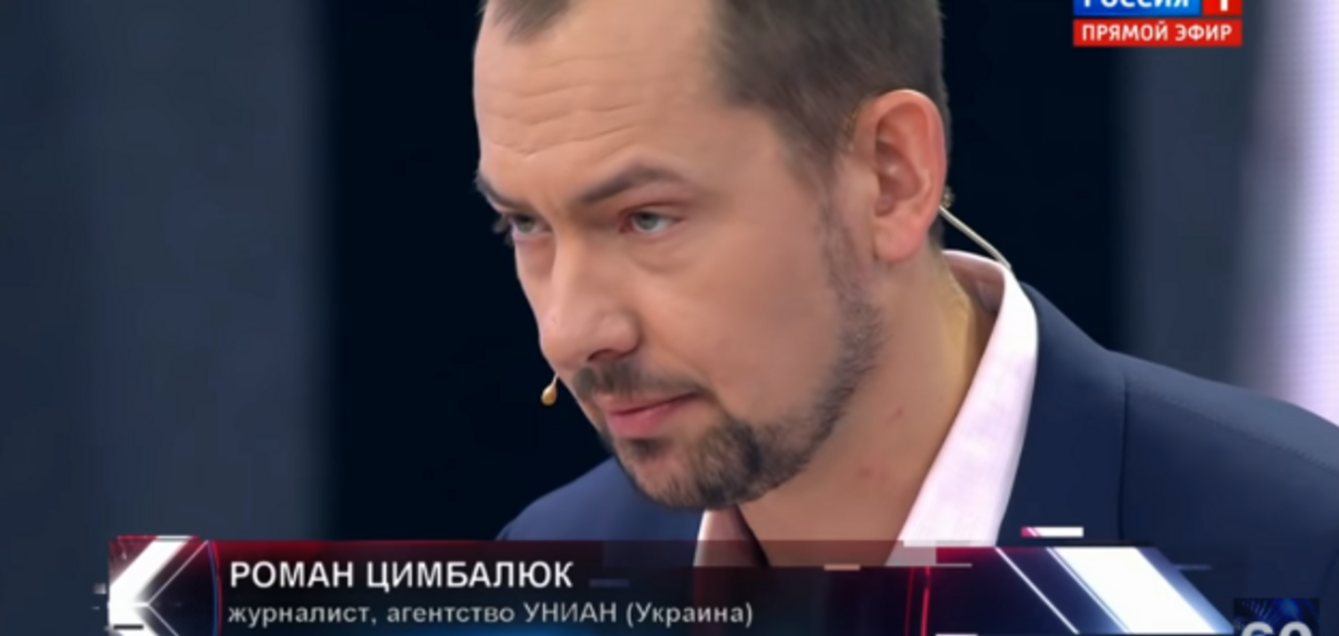 'Украина – страна счастья': украинский журналист дал отпор пропагандистам 