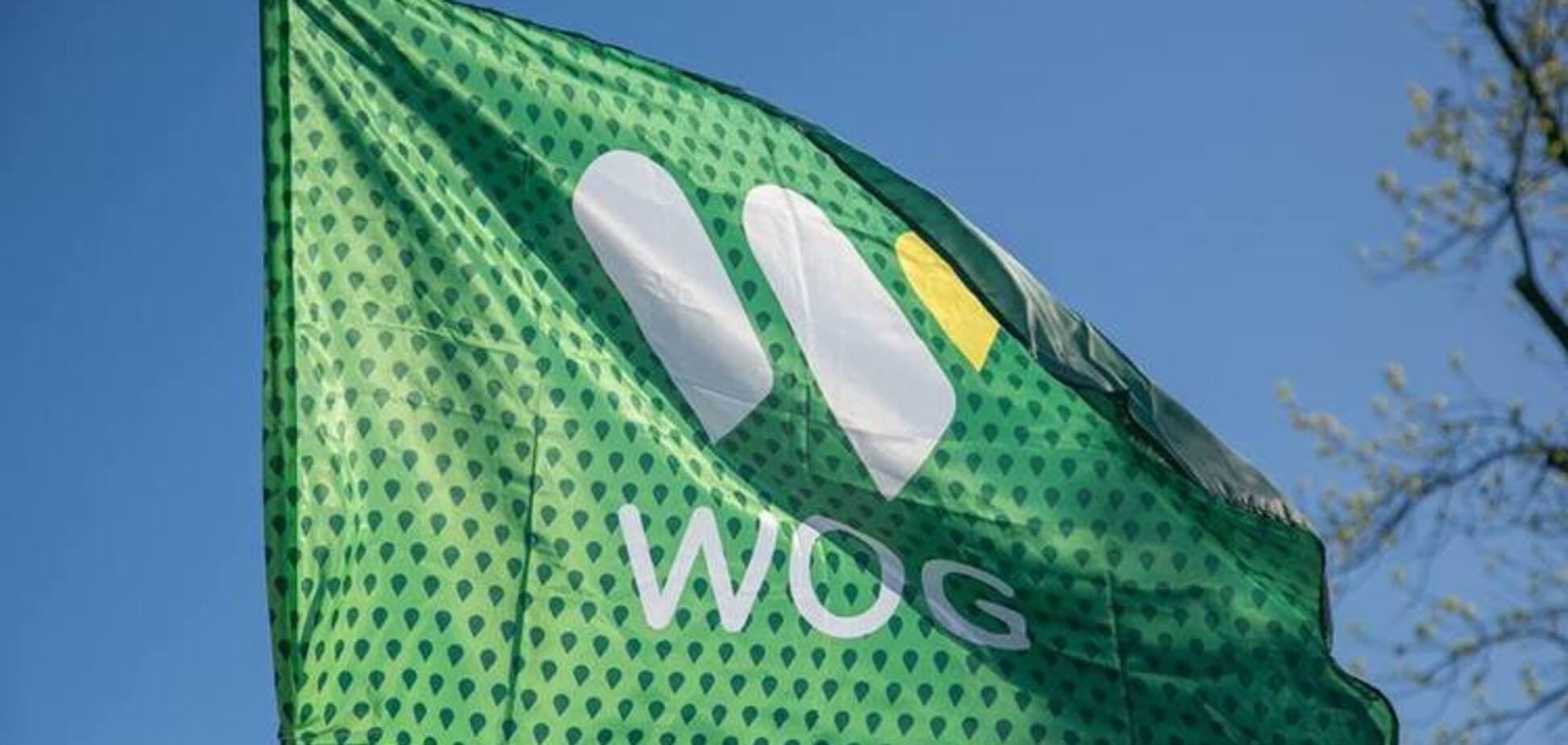 WOG оскаржить рішення АМКУ щодо накладення 14,8 млн грн штрафу