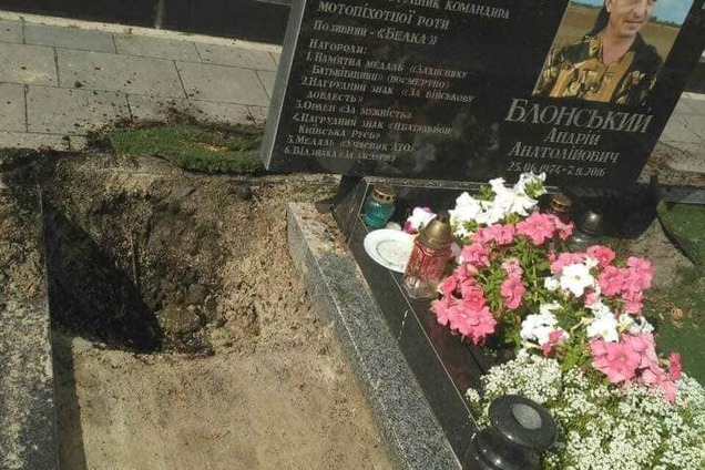 Під Києвом дивно поглумилися над могилою героя АТО: фотофакт