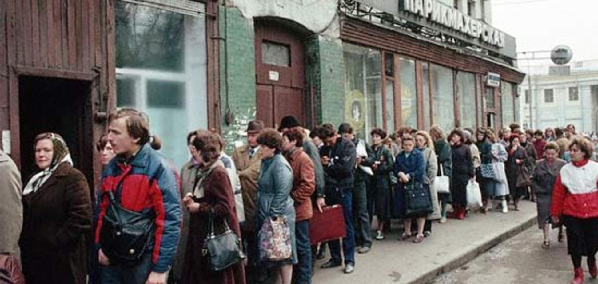 Спадщина СРСР: 10 звичок, які видають бідних людей