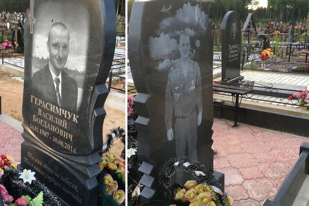 Могили російських десантників