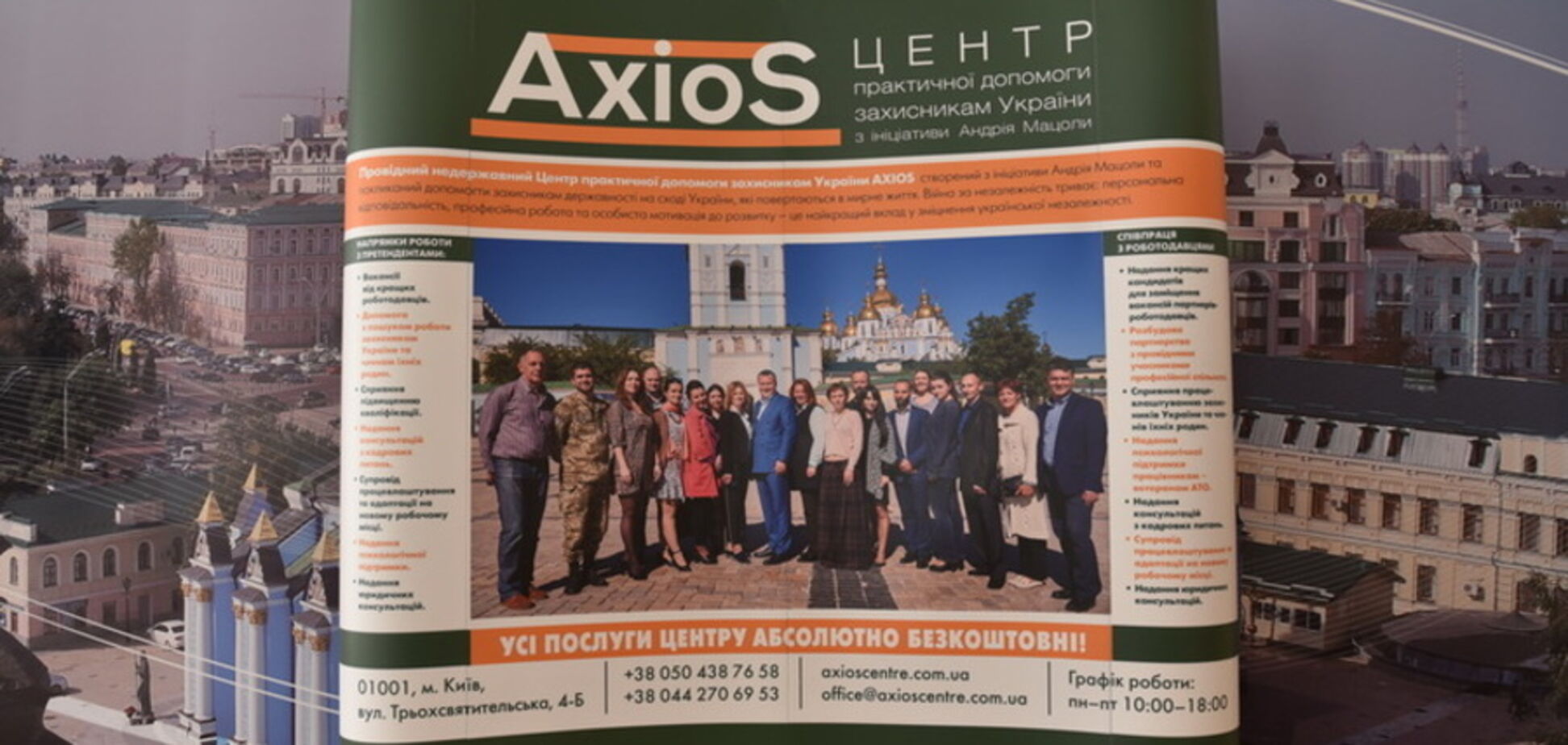 Перекваліфікація: пошук себе або втеча від себе?