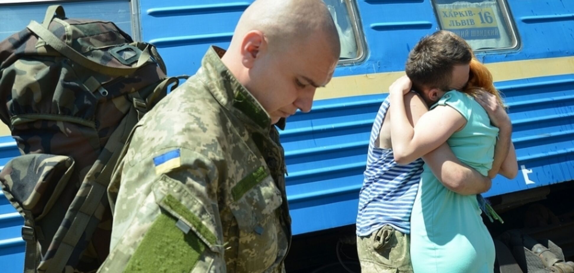 Хто з нас готовий побачити воїна світла, що випрошує 50 грн на вокзалі?